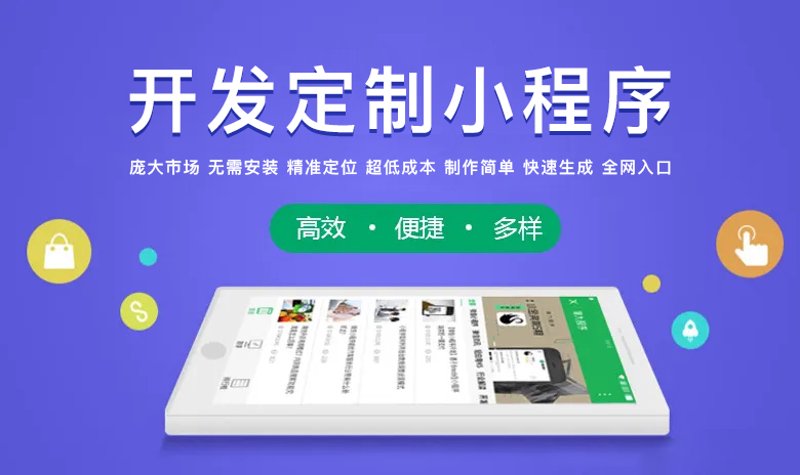 软件定制开发：构建专属您的信息化引擎
