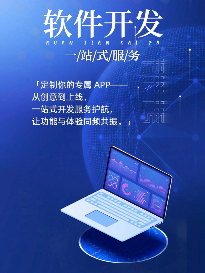 企业官网建设：构建数字化名片的必要性与选择之道