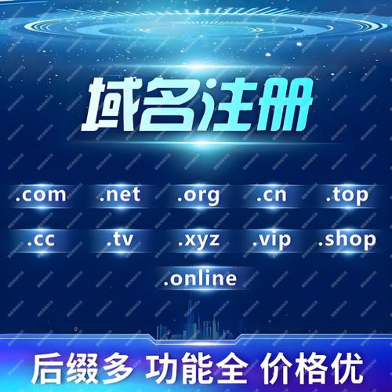 上海网站建设浪潮推动企业数字化转型