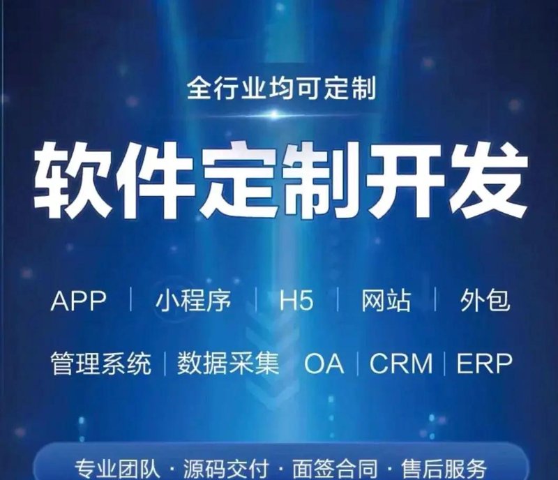 企业官网制作：构建数字化形象的新篇章