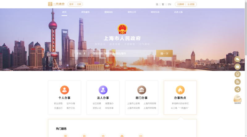 软件定制开发助力企业轻松升级