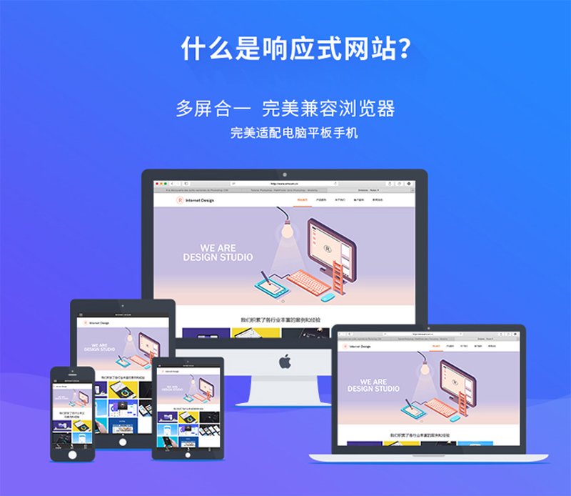 如何打造企业信息的门户——企业官网制作选购指南