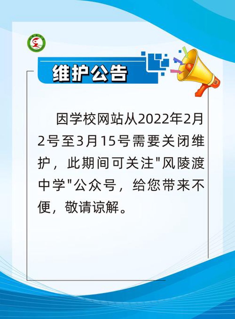 小程序定制：移动时代的新风向标