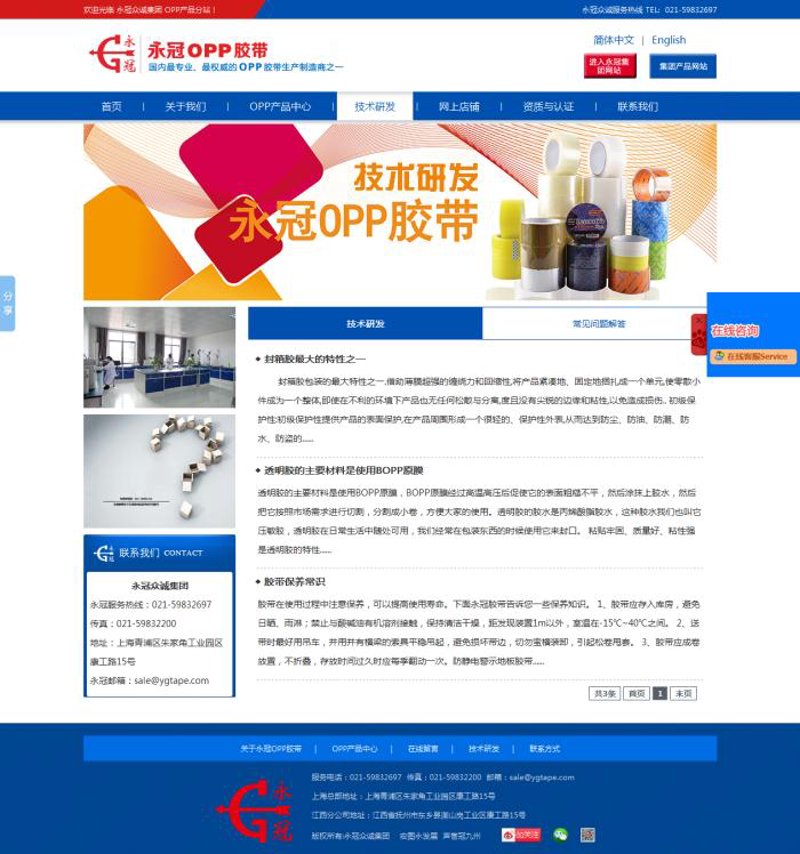 微信小程序开发选购指南：为你的商业添砖加瓦